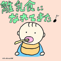 インスタグラム
