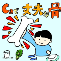 インスタグラム