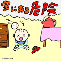 インスタグラム