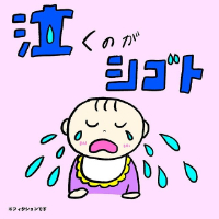 インスタグラム