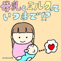 インスタグラム
