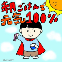 インスタグラム