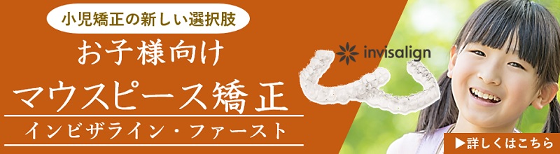 透明で目立ちにくい