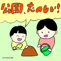 インスタグラム