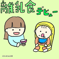インスタグラム