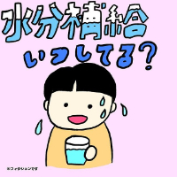 インスタグラム
